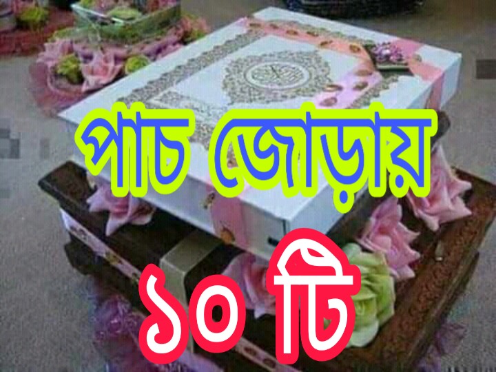 Joja bilan trans onlayn