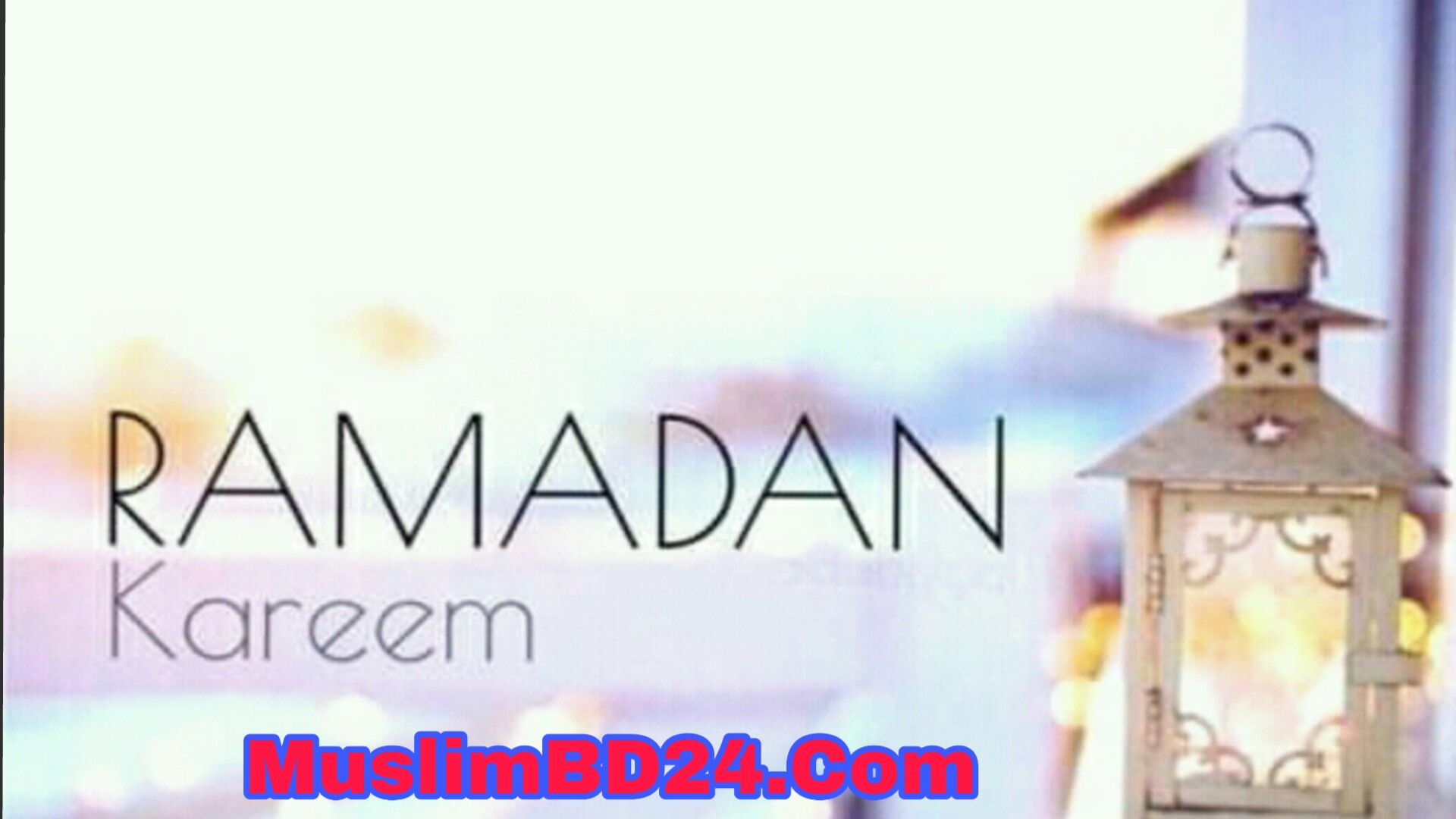 রোজার নিয়ত