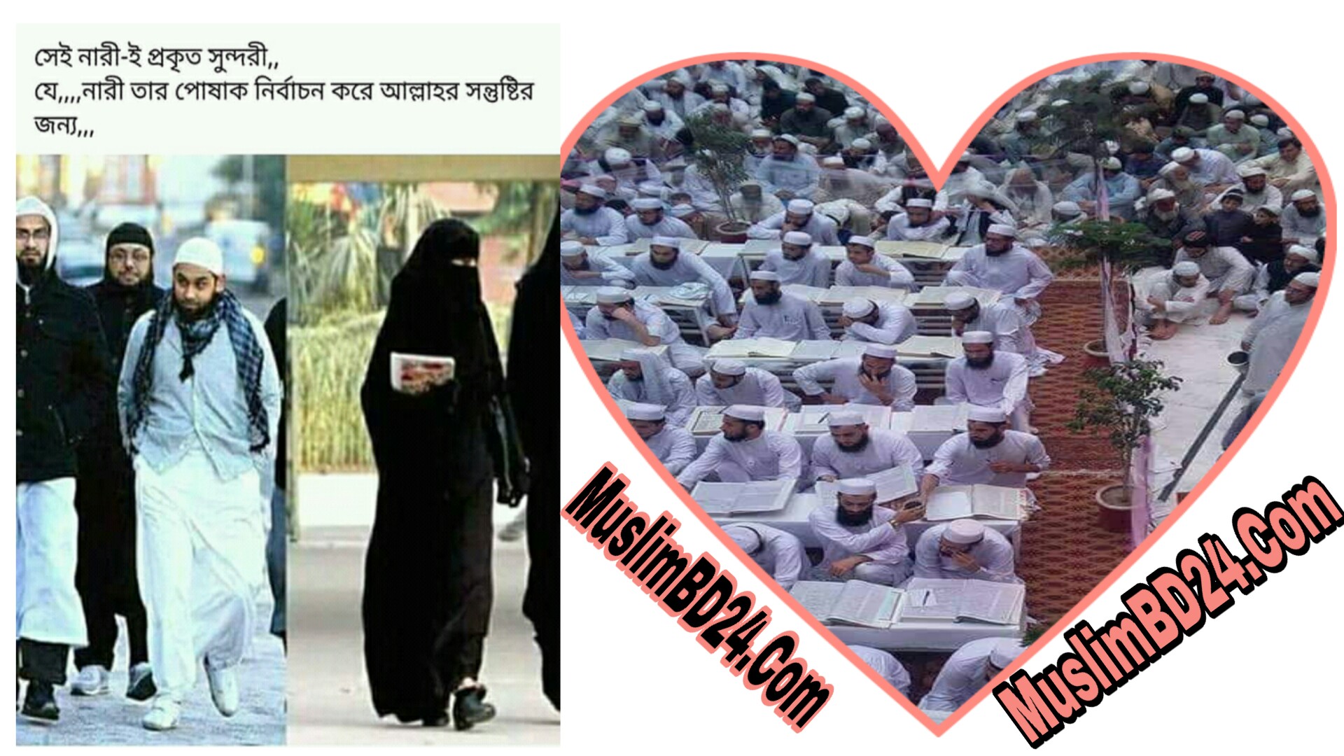 হুজুরদের যৌবন নিয়ে একটি লেখা তুলে ধরলাম