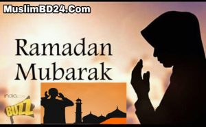 মাহে রমজানের ফজরের আযান