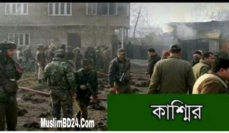 কাশ্মীর কি হতে যাচ্ছে বন্ধ করে দেওয়া ইন্টারনেট