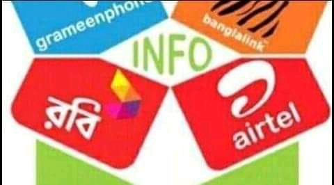 একটি এপ্স দিয়ে সকল সিমে ফ্লেক্সিলোড করুন