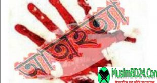 আত্মহত্যাকারীর জানাযার নামাজ ও তার পরিণাম