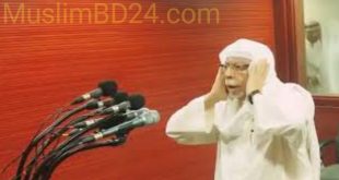 ওযু ব্যতীত আযান দেওয়ার হুকুম