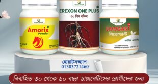 ডায়াবেটিস কি আপনার দাম্পত্য জীবনে বাধা হয়ে দাঁড়াচ্ছে? ফিরে পান হারানো আত্মবিশ্বাস